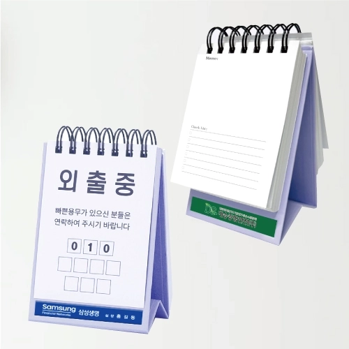 스프링 탁상형 365데일리 캘린더 메모지
