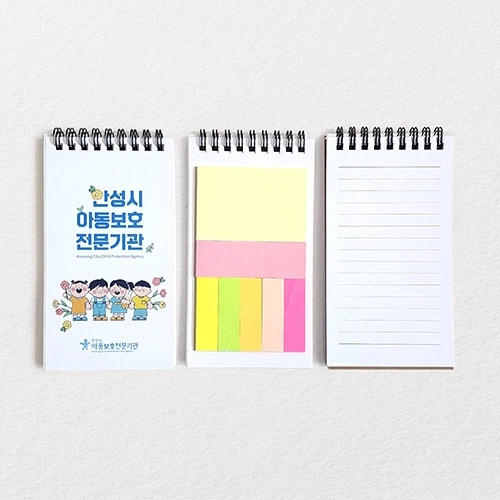 600g고급형 스프링(기자)수첩(중)(48절)