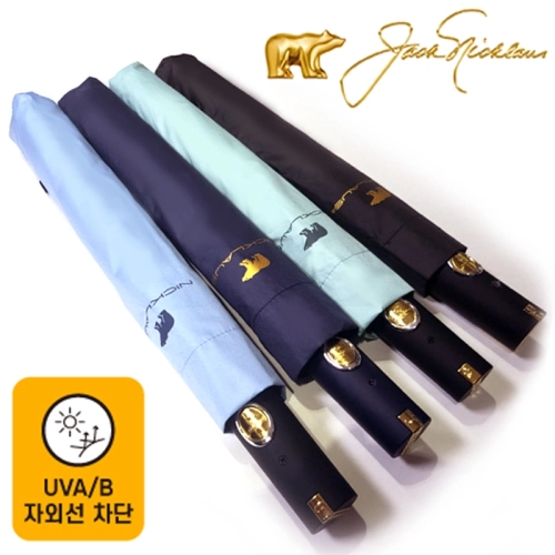 잭니클라우스 우산 2단 UV 암막우산