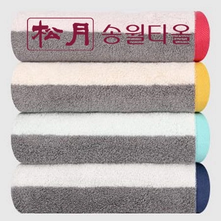 송월타올 컬러웨이40(180g)