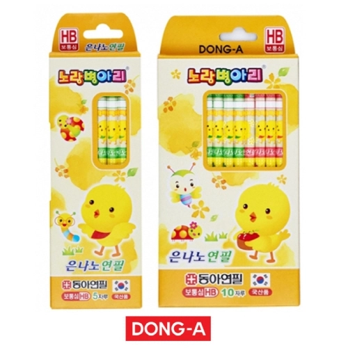 5개 세트 동아 연필 노랑병아리 원목 5P