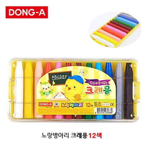 국산 동아 노랑 병아리 12색 크레용 케이스포함