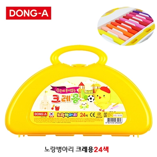 동아 국산 노랑 병아리 크레용 24색 플라스틱 케이스