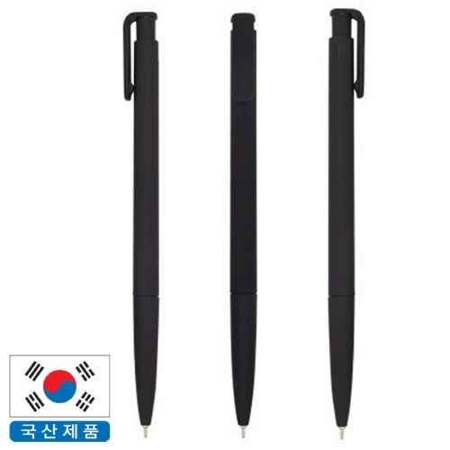 국산 ABS 소재 라바니들 오피스펜 0.7mm 볼펜