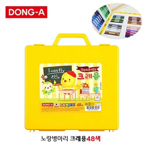 48색 동아 노랑 병아리 크레용, 국산, 케이스포함