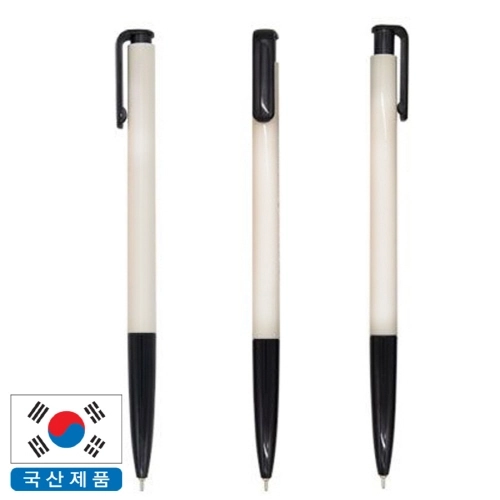 국산 오피스 ABS 니들펜 0.7mm 볼펜 1개