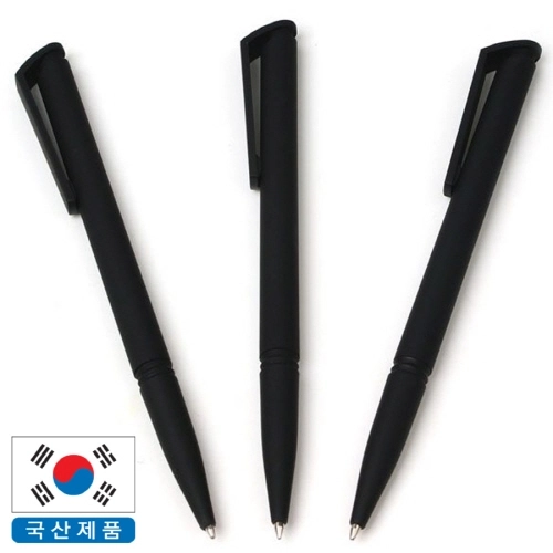 0.7mm 국산 ABS 라바 볼펜 100개 지퍼백 포장