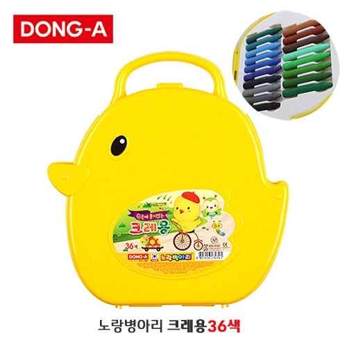 국산 동아 병아리 크레용 36색 노랑 케이스포함