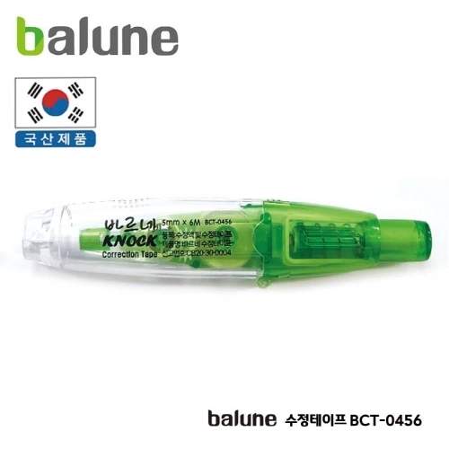 국산 BCT-0456 바르네 노크 식수정테이프