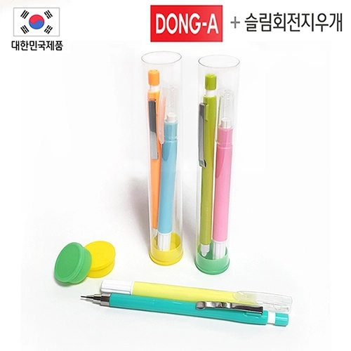 ABS 재질 샤프 지우개 2P 문구세트 D형-3 투명원통케이스