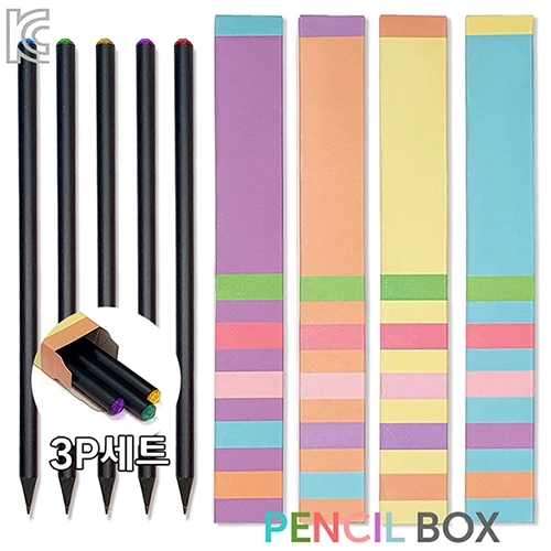 원목 보석연필 흑목 3P 펜슬박스 세트
