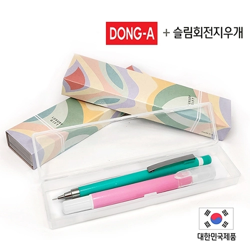 동아 슬림 지우개 2P 세트 제트샤프 0.5mm