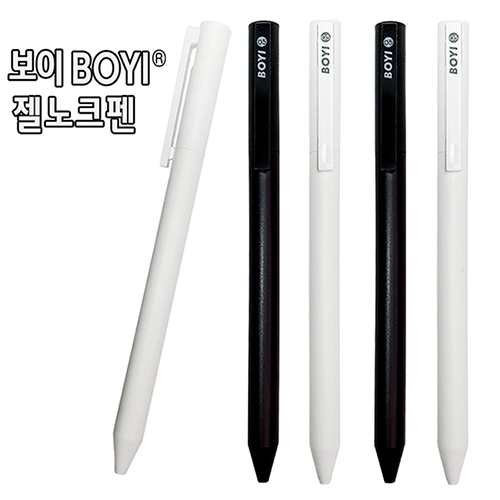 보이젤 노크펜 0.5mm 1P 볼펜