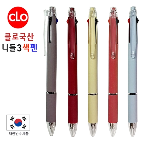 클로 니들 볼펜 0.7mm 3색 국산