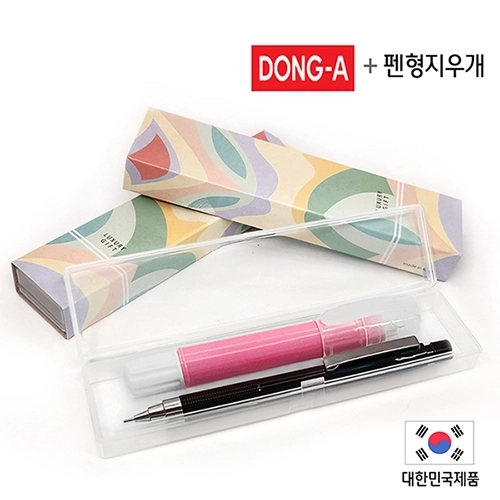 제트샤프 0.5mm 동아 샤프심 지우개 펜형 2개 세트 케이스 포함