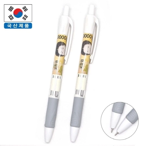 초저점도 독일잉크 ABS 사출 오만원 니들펜 0.7mm