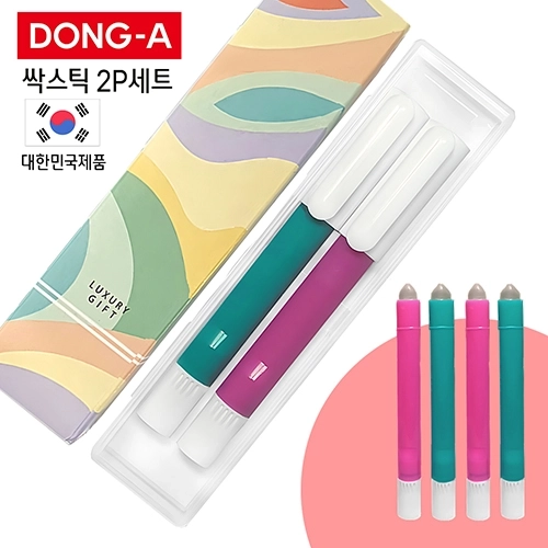 싹스틱 2P 국산 동아 PP 2개 세트 케이스 포함