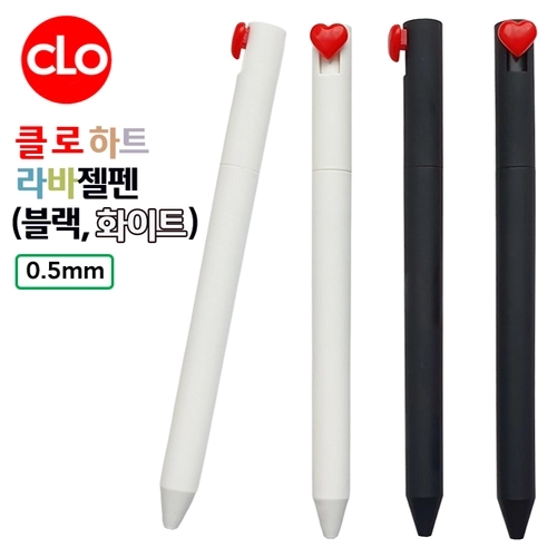 클로 하트라바젤펜 0.5mm 흑색 백색 ABS 바디