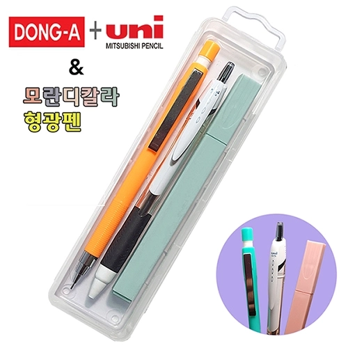 모란디 3P 칼라 형광펜 세트 + 동아 제트 샤프 + 제트스트림 0.5mm 볼펜