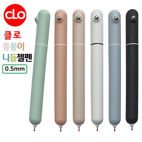 통통이니들젤펜 클로 0.5mm 1P