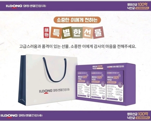 일동생활건강 생유산균 100억 낙산균 포스트바이오틱스 2g 30포 3박스 선물세트