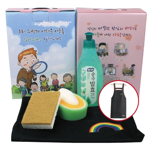 어려운이웃 (복지사각) 앞치마 주방세제 친환경 + 과일수세미 세트
