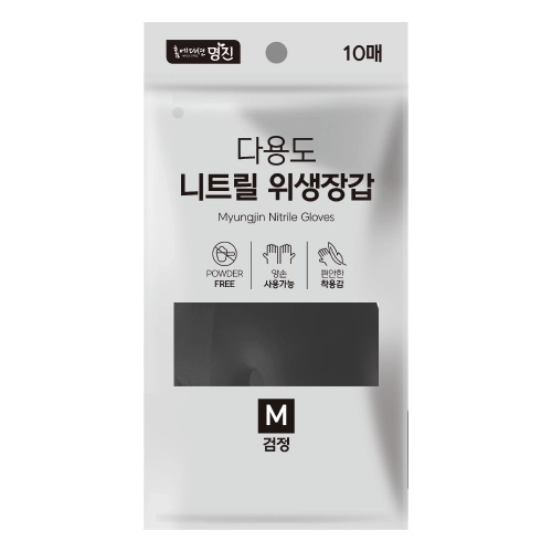 니트릴 다용도 장갑 검정 10매입