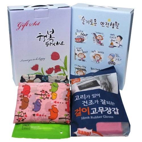 걸이형 고무장갑+속장갑+대용량 시장바구니
