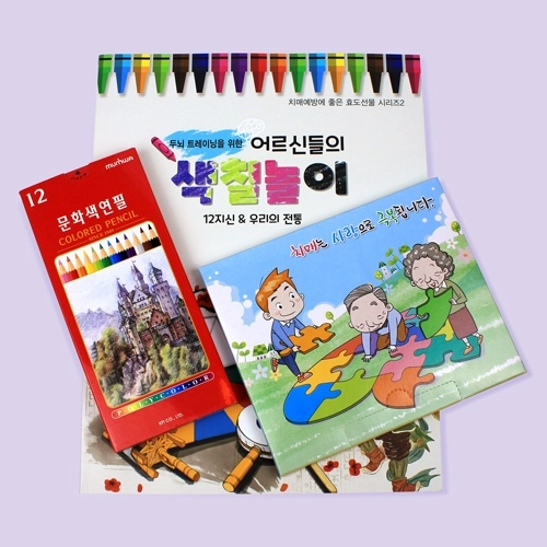 치매예방 위생장갑 + 문화색연필 색칠공부 컬러북 세트 12지신