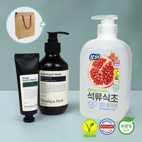 참그린 친환경 프리미엄 석류식초 주방세제 450ml +NARD 핸드워시+핸드로션