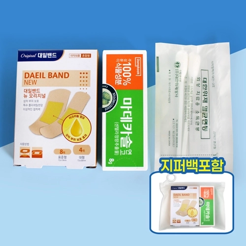 정품 대일밴드 표준8매 대형4매 + 마데카솔 연고 + 상처 처치용 소독면봉 2매입 +지퍼백