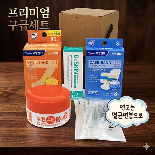 대일밴드 대용량 80매 연고 구급 5종세트