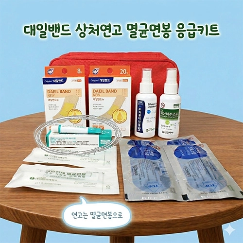 대일밴드 상처 연고 스프레이 소독제 11종