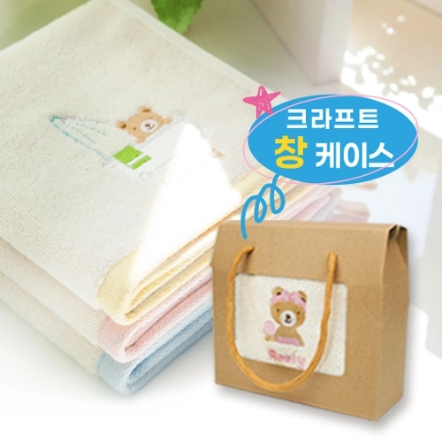 기라로쉬 울리프렌즈 핸드타올 고리타올 + 창케이스(별도구매)