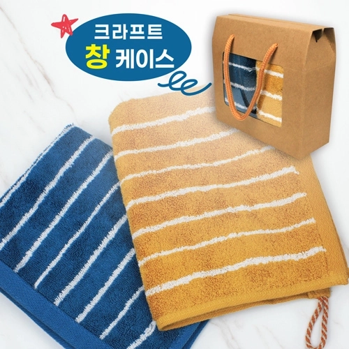 기라로쉬 그리드 뱀부 선염 고리 핸드타올 2개 + 종이케이스