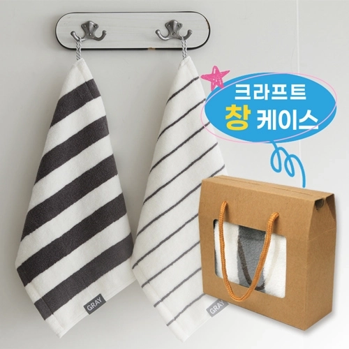 그레이 모달 선염 핸드타올 + 창케이스 별도구매