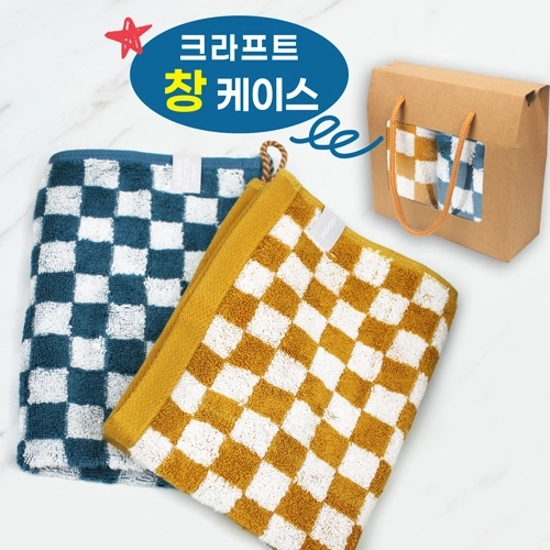 기라로쉬 체스 뱀부 선염 고리 핸드타올 2개 + 종이케이스