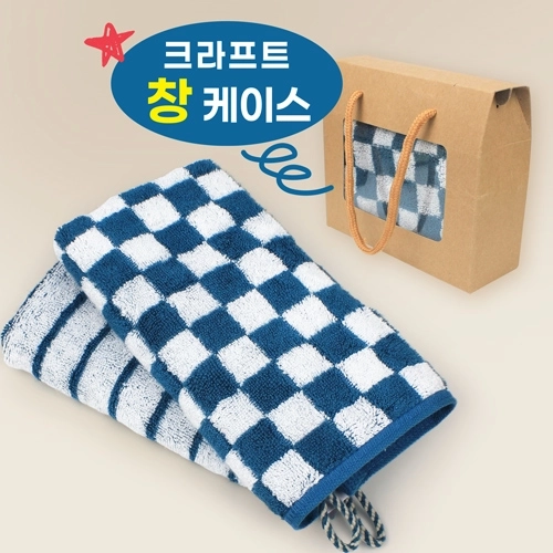 기라로쉬 체스엔그리드 선염 뱀부 블루 핸드타올 고리타올 + 창케이스(별도구매)