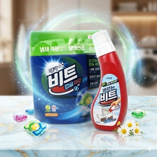 비트2종 비트 냄새제로 캡슐세제 + 찌든 때 바르는 비트 + 끈케이스