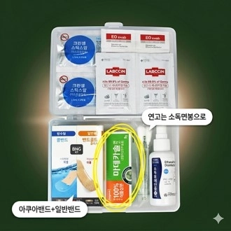 마데카솔 BNG 듀얼밴드 미니구급함 G호
