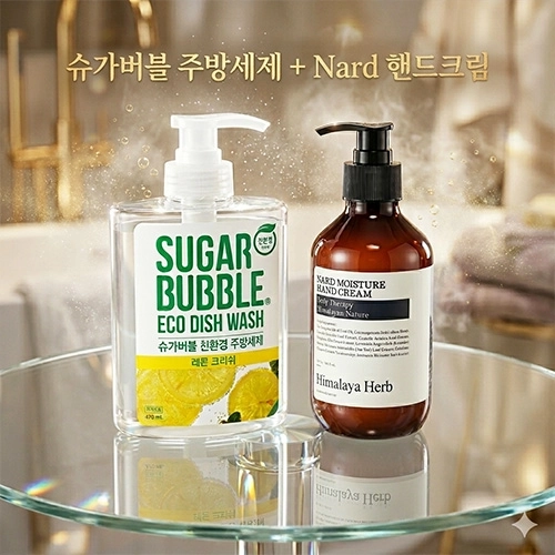 주방필수품 슈가버블 주방세제 470ml + Nard 나드 펌프형 핸드크림 290ml
