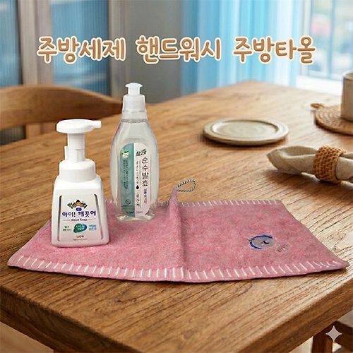 참그린 주방세제 + 주방전용 아이깨끗해 핸드워시 + 라인프렌즈 코마사 40수 주방타올