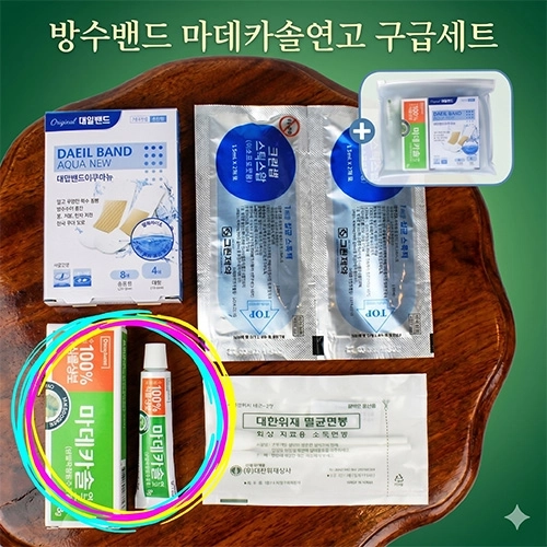대일밴드 방수맨드 혼합12매+마데카솔 연고 +스틱스왑 2개+상처치료용 소독면봉 2매입+지퍼백
