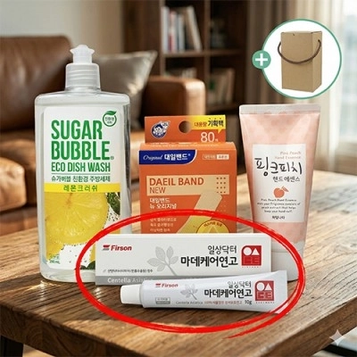 주방필수품 주방세제 대일밴드 연고세트