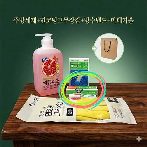 프리미엄 친환경 주방세제 450ml+면코팅 고무장갑+마데카솔 연고+동국제약 아쿠아 방수밴드 10매