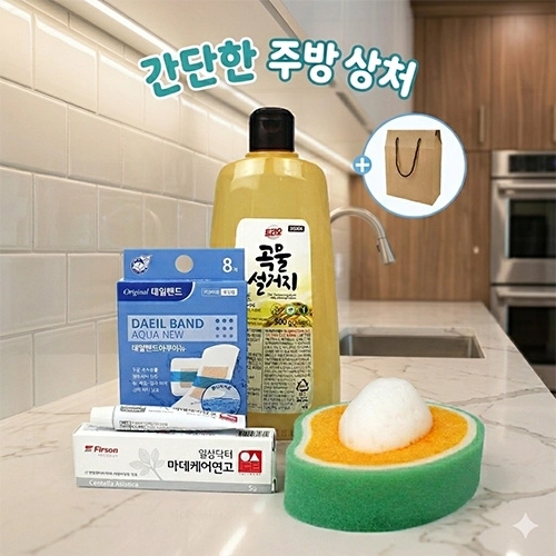 트리오 주방세제 마데케어연고 주방구급 4종