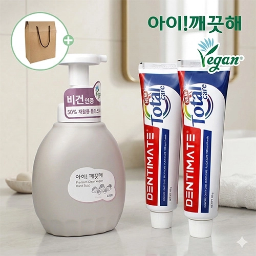 핸드워시 아이깨끗해 프리미엄 클린 비건 450ml + 크리오 덴티메이트 치약 150g 2개