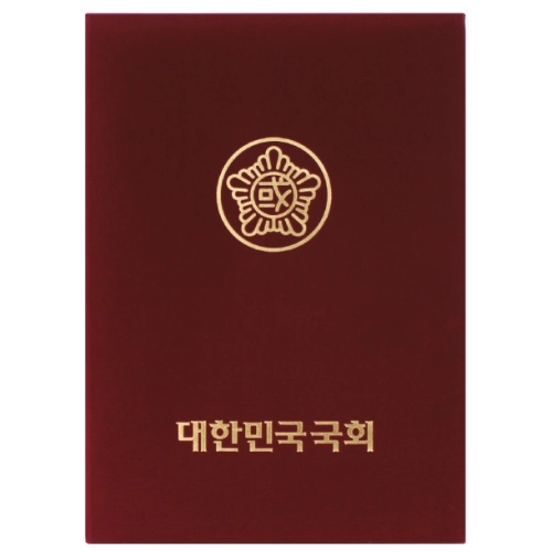 우단 상장케이스 자주색