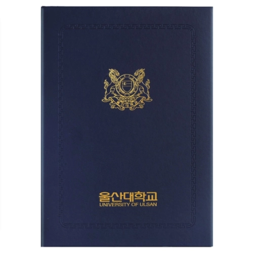 지레자 곤색 상장 케이스 HO