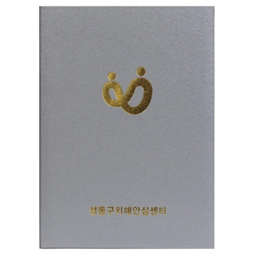 세미아트 은색 상장케이스